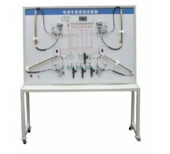 汽車電動車窗與中控門鎖實訓(xùn)臺