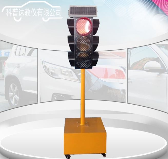 駕校交通信號燈