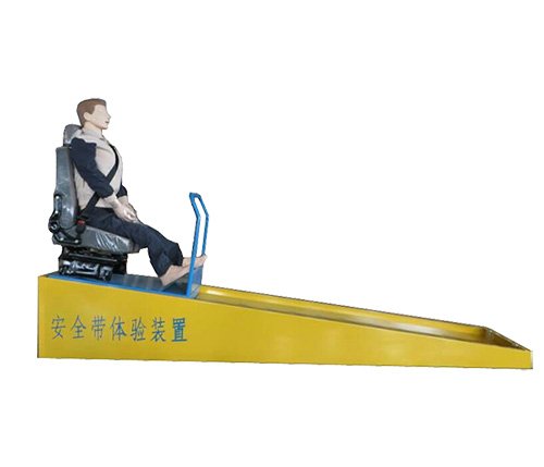 車輛安全帶碰撞體驗保護裝置