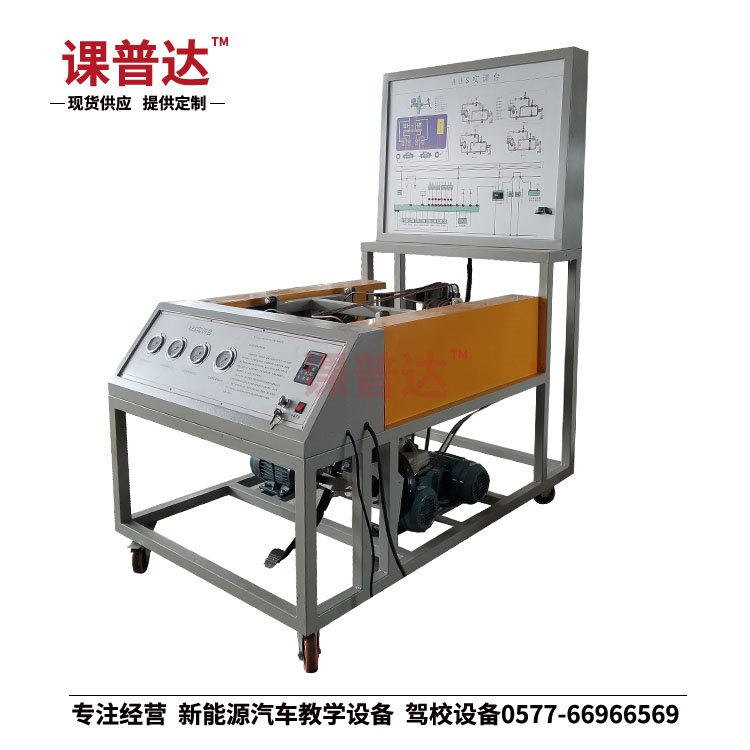 汽車ABS實(shí)訓(xùn)臺(tái)
