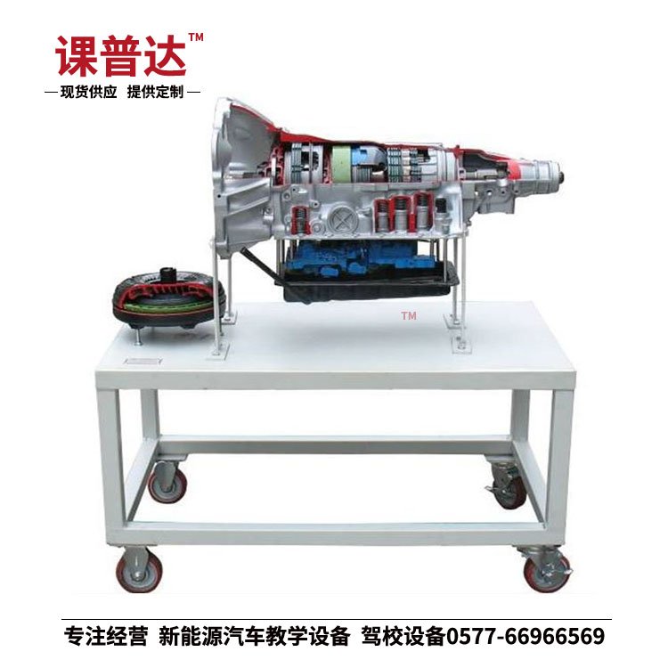 自動變速器解剖（后驅(qū)）