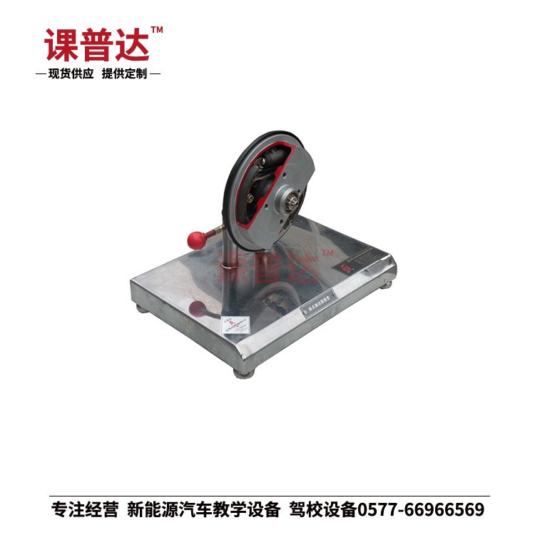 鼓式制動(dòng)器解剖