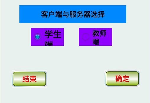智能化故障設(shè)置考核系統(tǒng)