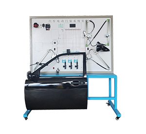 車門/車窗/中控鎖實(shí)訓(xùn)臺