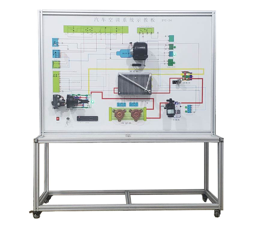 汽車空調(diào)示教板【鋁型材】