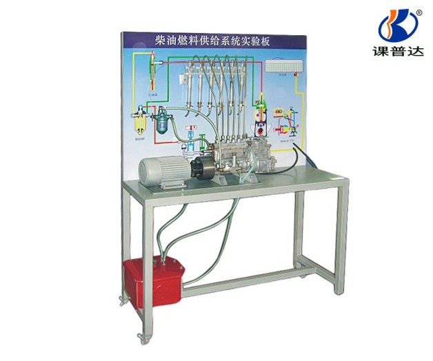 柴油發(fā)動機(jī)柴油供給系示教板