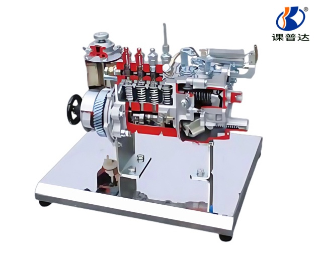 柱塞式高壓油泵解剖模型