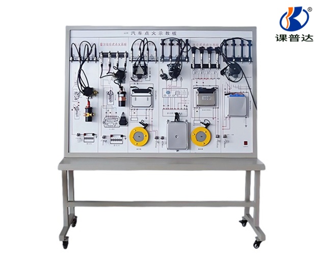 發(fā)動機點火系統(tǒng)示教板