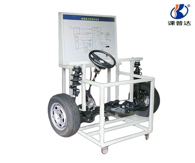 電控電動動力轉(zhuǎn)向系統(tǒng)實驗臺