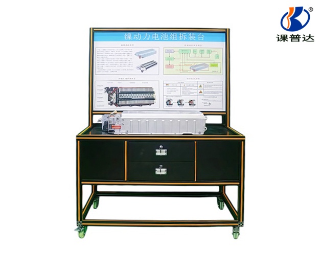 HV鎳氫電池拆裝臺(tái)