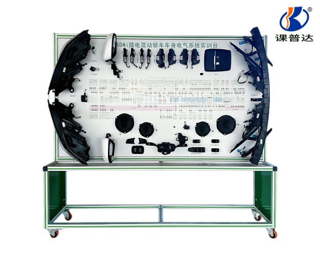 秦plusDMI插電混動(dòng)轎車(chē)車(chē)身電器實(shí)訓(xùn)臺(tái)