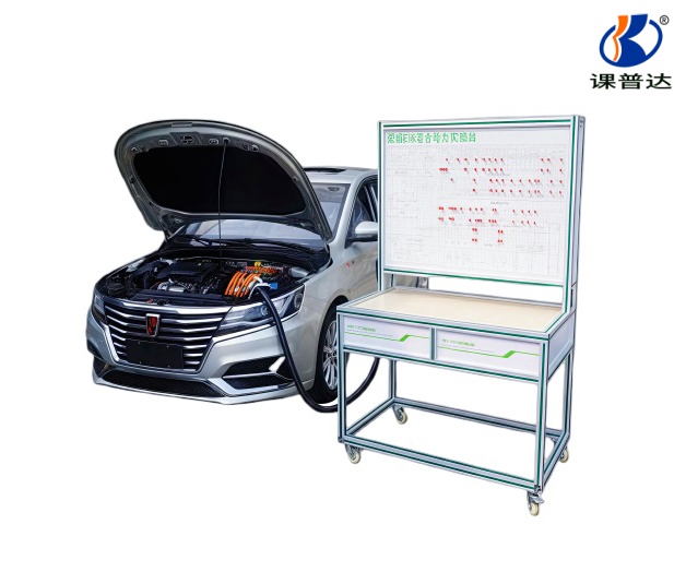 榮威Ei6混合動(dòng)力實(shí)驗(yàn)臺(tái)