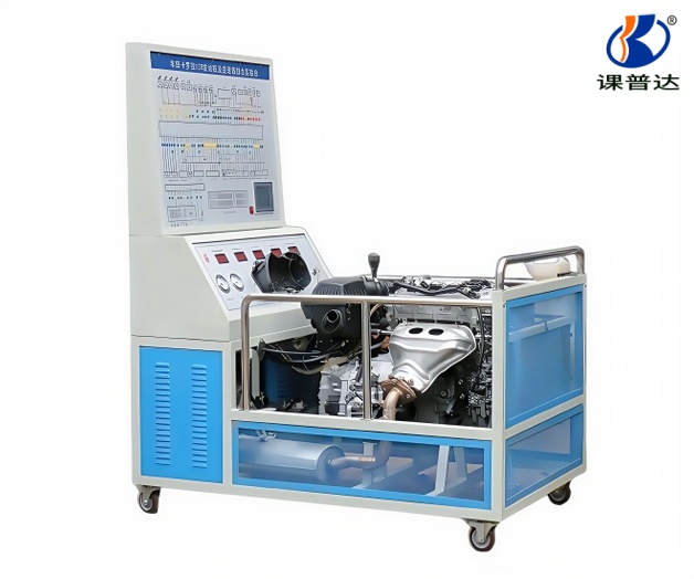 發(fā)動(dòng)機(jī)自動(dòng)變速器綜合實(shí)訓(xùn)臺(tái)