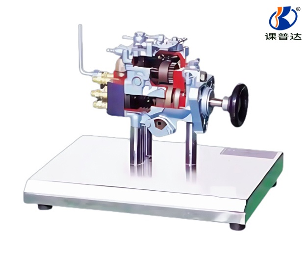 VE分配泵解剖模型