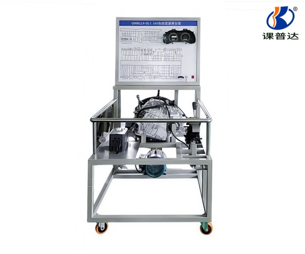 自動變速器實訓(xùn)臺架-卡羅拉