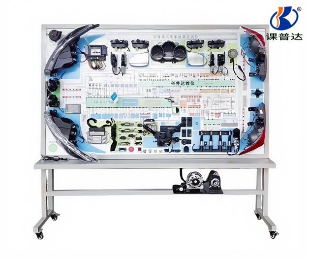 科魯茲全車電器實(shí)訓(xùn)臺(tái)