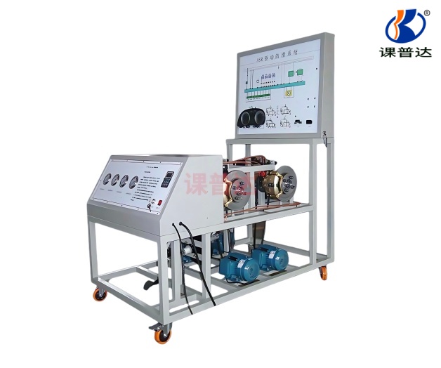 ASR防抱死系統(tǒng)實訓(xùn)臺