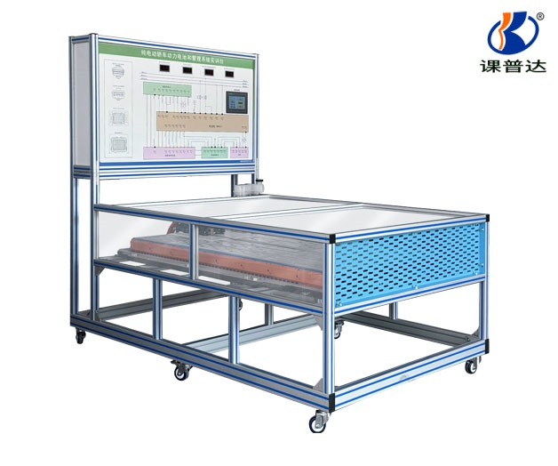純電動轎車動力電池和管理系統(tǒng)實(shí)訓(xùn)臺