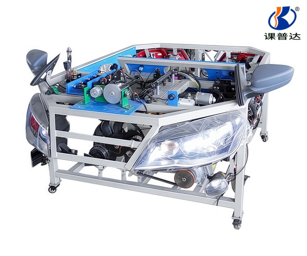 汽車整車電器實(shí)訓(xùn)考核裝置