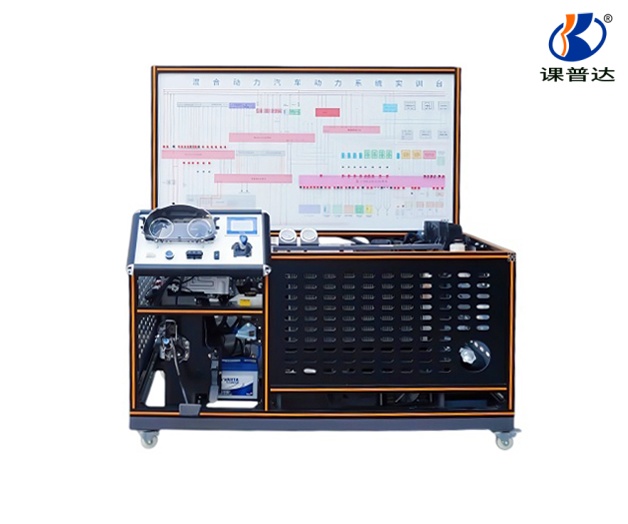 豐田雷凌混合動(dòng)力系統(tǒng)實(shí)訓(xùn)臺(tái)
