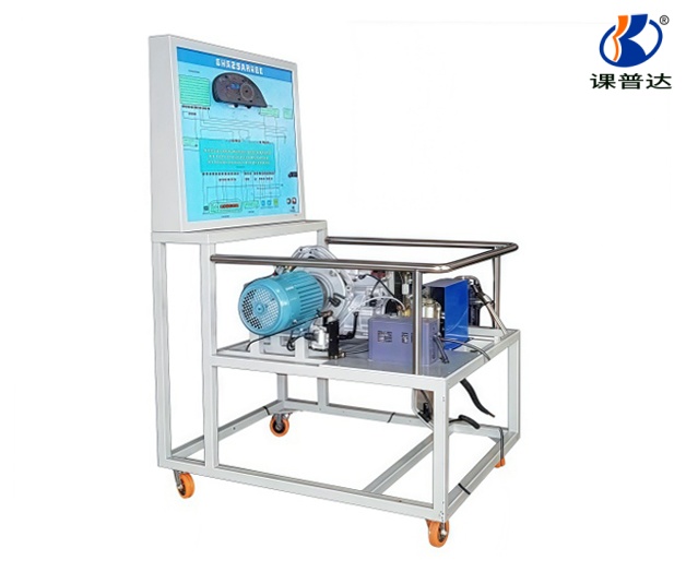 大眾01M自動變速器實訓(xùn)臺