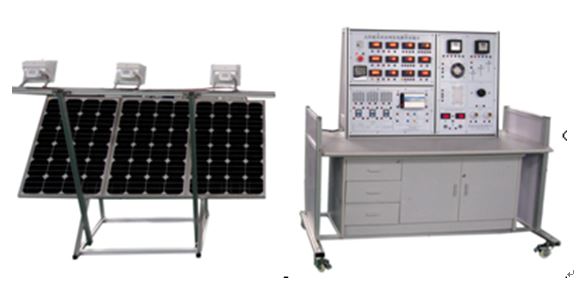太陽(yáng)能光伏并網(wǎng)發(fā)電教學(xué)實(shí)驗(yàn)臺(tái)